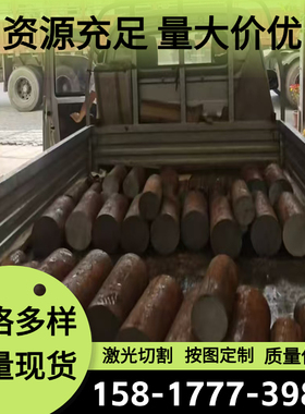 SUP12 56SICR7弹簧钢60Si2Mn CK67弹簧钢板1.8152 56SiCrV7圆棒