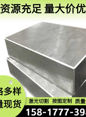 ZL114铝合金YL104铝棒ZAlSi5Cu6MgD铝板A6061P铝排YL102铝卷AlMg5