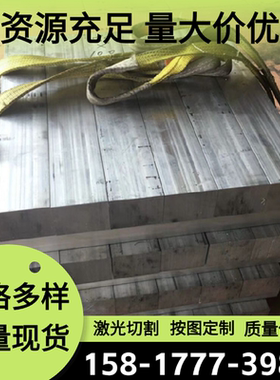 AL5056-H112铝合金EN AW-AlMn1Mg1铝块ALUMEC89铝薄板7A09铝棒料