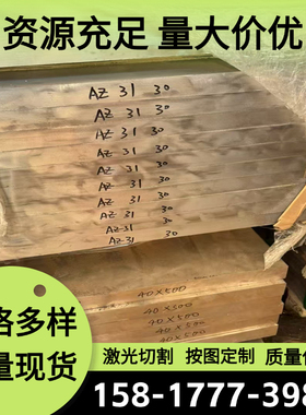 6063-T6 2024-T4铝合金AL5056铝管5A03 5B02铝板2A11 3003铝排