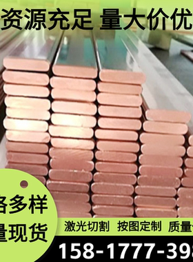 销售高强度耐磨铜合金CuZn22Al铝黄铜C69000铝黄铜板铝黄铜棒