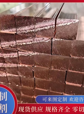 现货铜合金CUAl8Fe3铜棒铜板 CUA18FE3铝青铜棒 CUAL8Fe3铜板