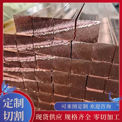 现货铜合金CUAl8Fe3铜棒铜板 CUA18FE3铝青铜棒 CUAL8Fe3铜板