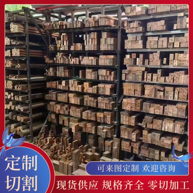 CDA958 CA958 C9580 C958 Bronze镍铝青铜棒圆棒铜管铜板铜套