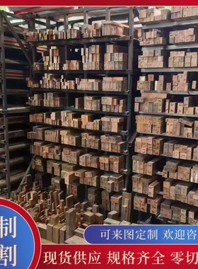 CDA958 CA958 C9580 C958 Bronze镍铝青铜棒圆棒铜管铜板铜套