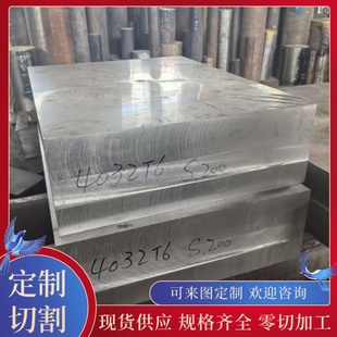 2017铝棒7050铝管2N01 2214 2618A铝合金棒 5052铝合金2014 7075