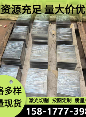 52MNCRB3弹簧钢SUP11A 38Si6硬软料钢板52MnCrB3卷带S60C-CSP圆棒