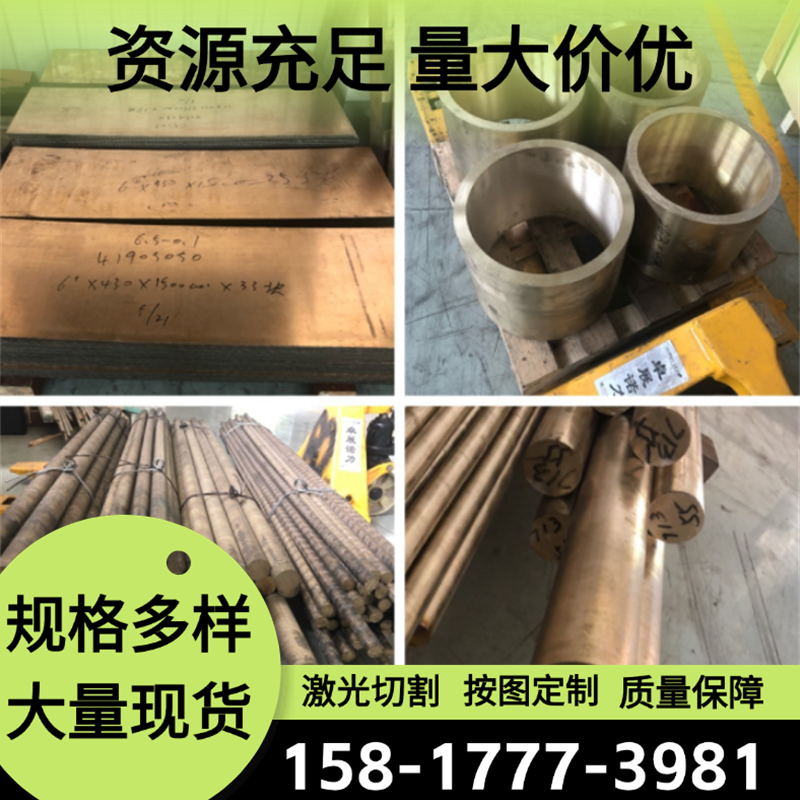 C46200铅黄铜CuZn25Al5Mn4Fe3-C高力黄铜棒HPb62-2铅黄铜板材零切