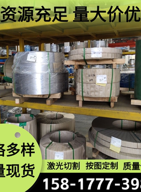 现货S30508热轧钢06Cr18Ni12 0Cr18Ni12 SUS305J1不锈钢S38408棒