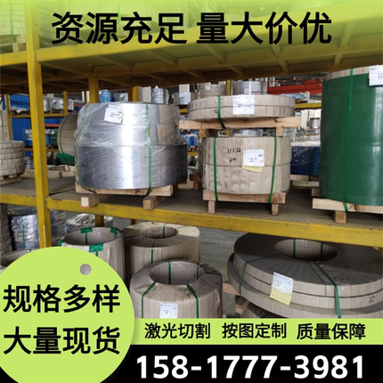 现货S30508热轧钢06Cr18Ni12 0Cr18Ni12 SUS305J1不锈钢S38408棒