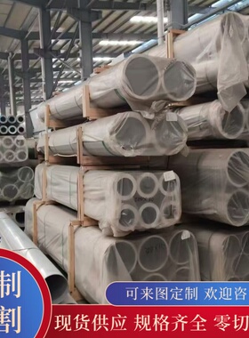 3.4365 AlZnMgCu1.5 A97075 C77S A-Z5GU EN AlZn5.5MgCu铝棒铝板