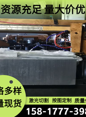 6060-T4 6060-T5 6060-T6/T61 6060-T64 6060-T66铝板 铝棒 铝排