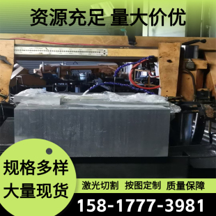 7A04 3A21铝合金圆棒2A10定制 6083铝合金A2117铝排LF5 1铝板7075