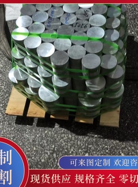 3005-H24铝合金1060 6080铝管AL5154 AL2017铝块2A12铝合金铝棒