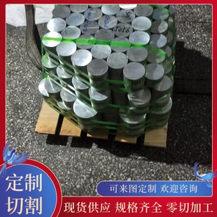 AL2017铝块2A12铝合金铝棒 6080铝管AL5154 3005 H24铝合金1060
