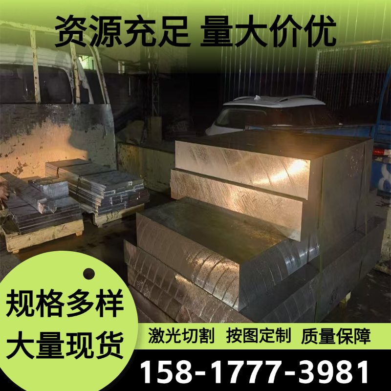 ASTM1064弹簧钢58CrMnB4 1.5029钢板66Si7 6150圆棒SAE1096卷带