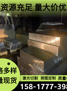 ASTM1064弹簧钢58CrMnB4 1.5029钢板66Si7 6150圆棒SAE1096卷带