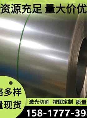 慕尚圆钢X50CrMoV15 1.4109不锈钢板X70CrMo15 1.4123 X14CrMoS17