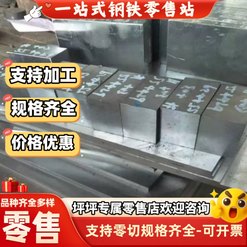 17crnimo6 34CrNiMo6 30crnimo8 34cr2ni2mo 圆钢 圆棒 锻件
