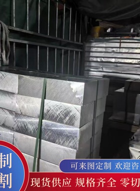 供应7010-T7651铝合金2020-T651铝棒A5086P铝合金板5A05 LF10铝管