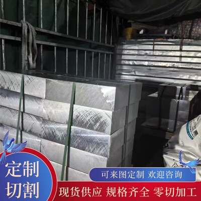 供应7010-T7651铝合金2020-T651铝棒A5086P铝合金板5A05 LF10铝管