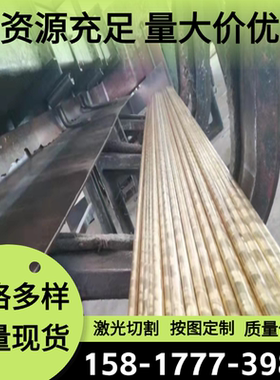 供应现货C11500铜板C5025铍铜合金MM40铜带C5025高导热铜棒QBE1.9