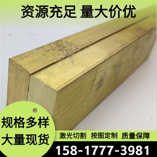 磷青弹簧弹性铜 磷铜带Qsn6.5 0.1 激光切割加工 锡磷青铜片C5191