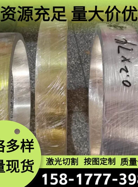 CW505L CW506L CuZn39Pb2Sn CuZn39Pb3Sn铜合金材料保证