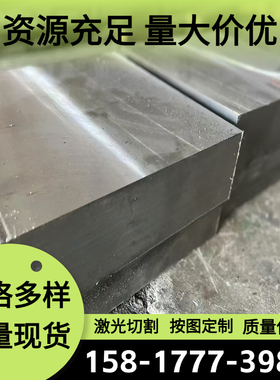 5083H111铝合金2B12 5083铝棒2A17 7A03铝排7075T7351铝板 可定制