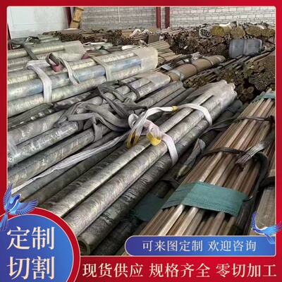 CuZn33-F28 F36 F43 F53 2.0280.10 26 30 32黄铜带铜板铜棒铜管