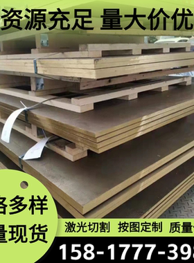 QSn6.5-0.4锡青铜 C95900 C5191铜管 SAE841铜圆棒 QSN6-6-3铜排