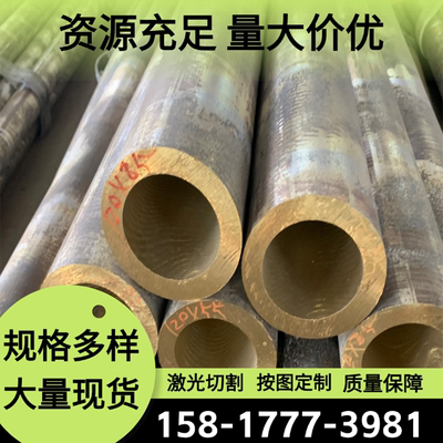 合金黄铜板材HSn70-1 C44300 2.0471 CuZn28Sn1圆钢材钢带加工厂