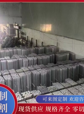 7075 5052铝合金2014 2214 2017铝棒7050铝管2N01 2618A铝合金棒