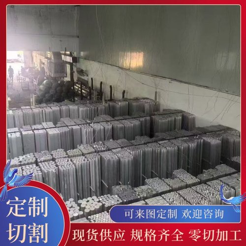 2024T4 A7075铝合金5A05H112铝块5A06 2A12铝管2011铝合金棒