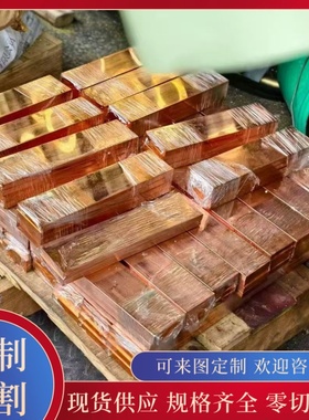 C27000 CDA270 CA270 C270黄铜圆棒黄铜板黄铜带黄铜线黄铜管材料