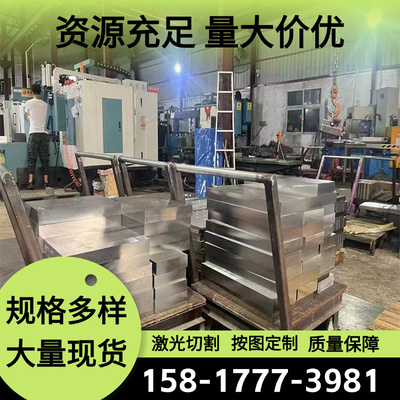 50SiCrMo6弹簧钢55Si2Mn弹簧钢板56SiCr7 55Si7圆棒A27303 SUP13