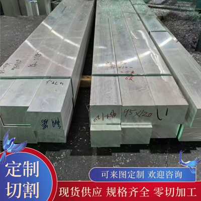 5052 5754 5083H111/O态/H12/H14/H22/H32/H24/H34/H26铝板 铝棒