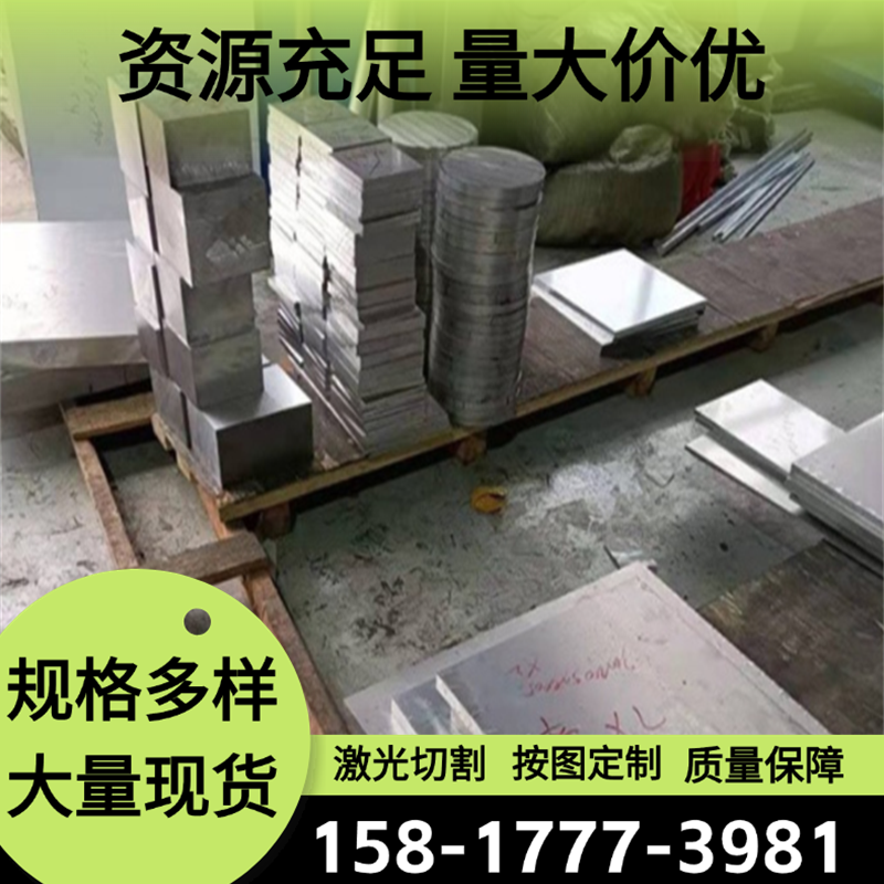 AL6061-T651铝合金ZL201A 5056铝排1060h14 7075铝棒1050 1060