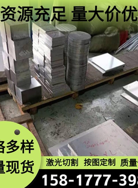 AL6061-T651铝合金ZL201A 5056铝排1060h14 7075铝棒1050 1060