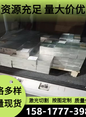 ZL102铝合金ZL104航空铝材4045 4043铝片4047铝棒6110A A5038定制