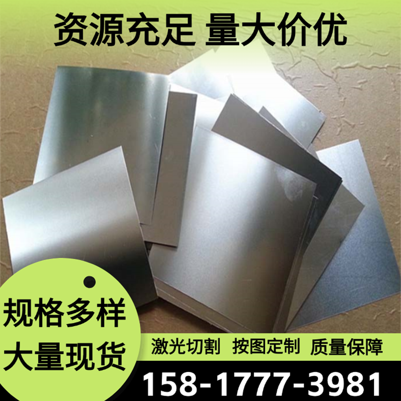 供20MnTiB 27SiMn 35SiMn圆钢40MnVB 30CrMnTi合金钢板 可激光