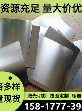 供20MnTiB 27SiMn 35SiMn圆钢40MnVB 30CrMnTi合金钢板 可激光