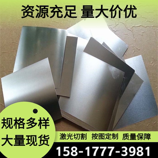 1cr12ni3movn不锈钢棒 激光加工不锈钢1Cr12Ni3MOVN圆钢 不锈钢板