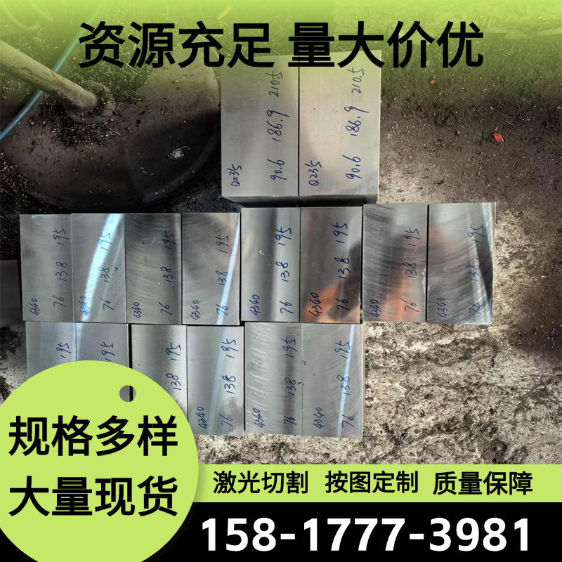 55SICRV6-3弹簧钢55SICRV6-3钢板ASTM1566钢带C67S SWRH67B圆棒