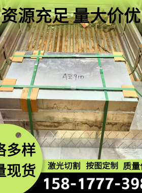 A7075P A5052P A6082P A3003P A2024P A1070P铝板厚1mm2mm3mm4mm