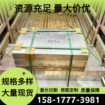进口铝AA3003 AA6061铝棒状态T6 T651 AA5052铝板双面覆膜 AA7075
