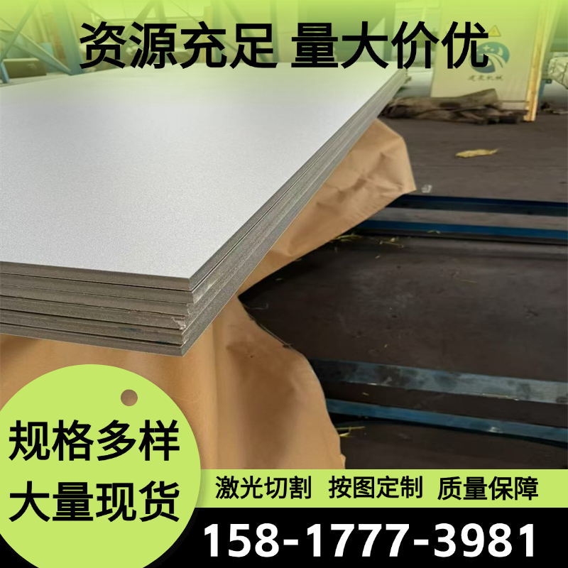 67SiCr5弹簧钢61SiCr7弹簧钢板60CrMnBA冷热轧钢带51CrMoV4钢板