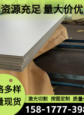 67SiCr5弹簧钢61SiCr7弹簧钢板60CrMnBA冷热轧钢带51CrMoV4钢板