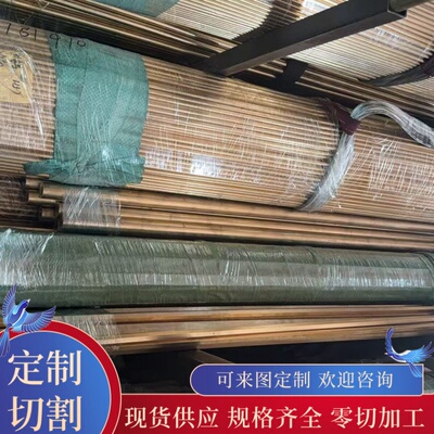 出售进口BSBM铜合金棒BEONVE铜合金板 黄铜六角棒C52109磷青铜棒