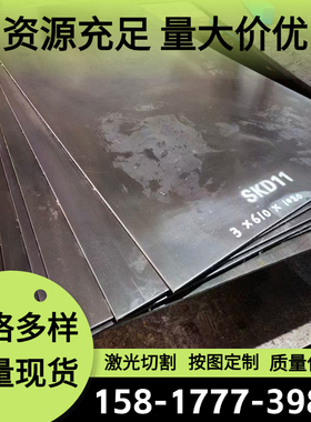 55si2mn 55CrMnA弹簧钢XC1470 50CRV圆棒G61500 G15660钢板G51600